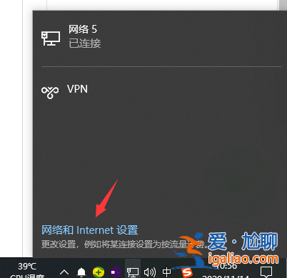 win10筆記本電腦怎么連wifi？