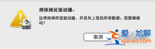 蘋果電腦安裝win10系統(tǒng)教程？