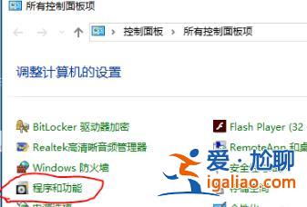 win10internet explorer卸載方法？
