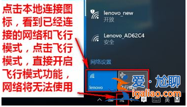 win10筆記本wlan打不開怎么辦？