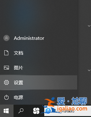 win10系統根本就沒有調節屏幕亮度選項怎么辦？