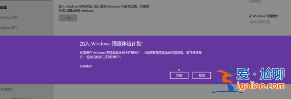 win10創意者怎么更新？