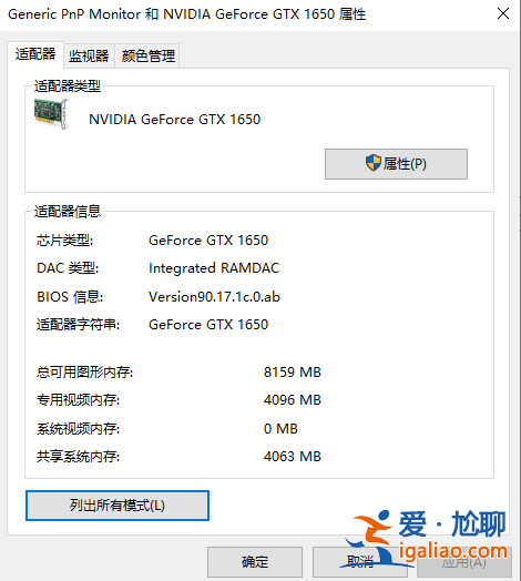 Win10煙霧頭到底怎么調最方便？