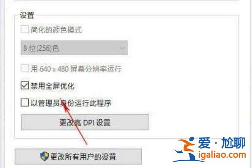 win10游戲鎖幀怎么解決? win10游戲鎖幀怎么解決?
