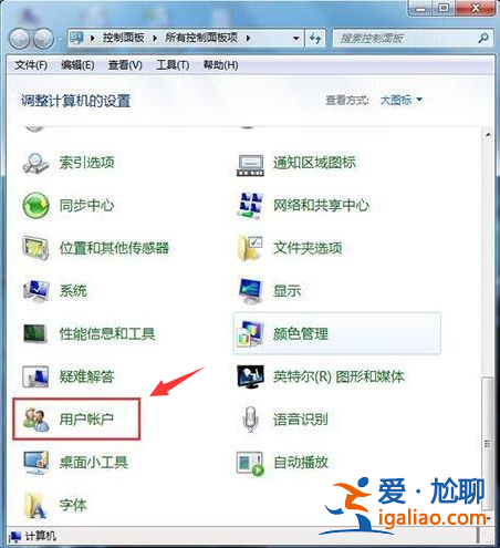 教你電腦如何設置開機密碼？