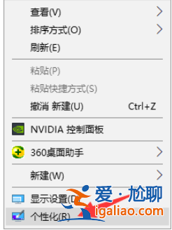 win10我的電腦圖標(biāo)不見了怎么辦？