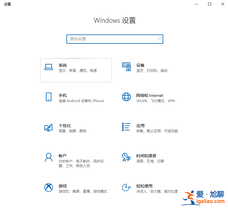 win10截圖屏幕就自動縮小怎么辦？？