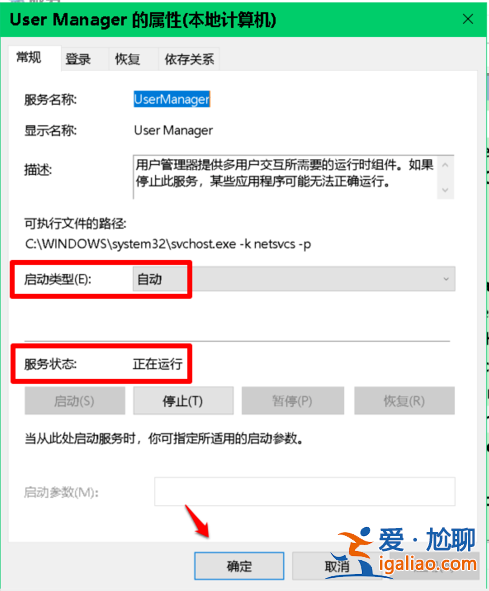 win10右鍵打不開顯示設(shè)置怎么辦？？
