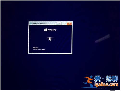 蘋果電腦安裝win10系統(tǒng)教程？