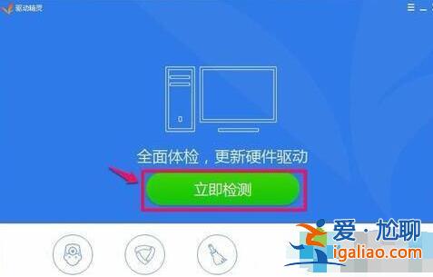 win10控制面板找不到Realtek HD音頻管理器怎么辦？