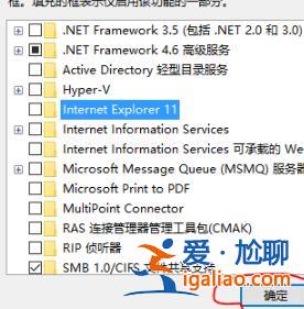 win10internet explorer卸載方法？