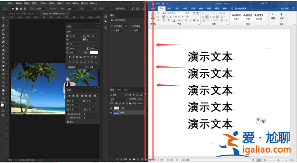 win10怎么并排顯示兩個窗口？