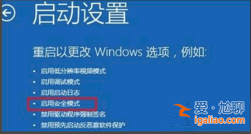 win10賬戶被鎖定了怎么辦？