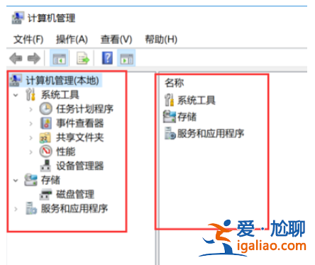 win10系統(tǒng)怎么看電腦配置？