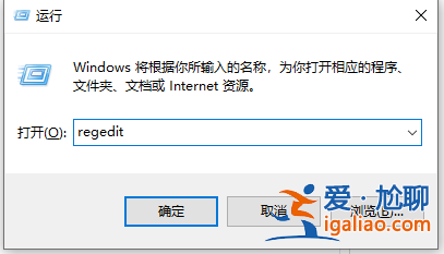 教你win10如何修改系統字體樣式？
