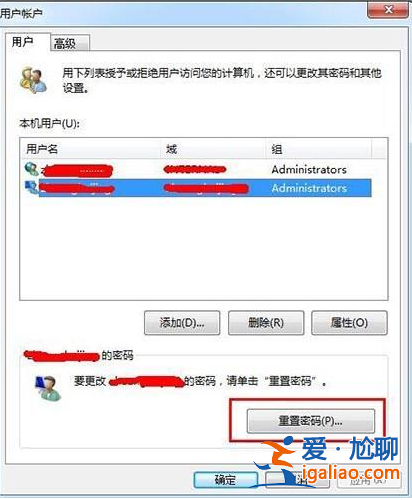 教你電腦如何設置開機密碼？