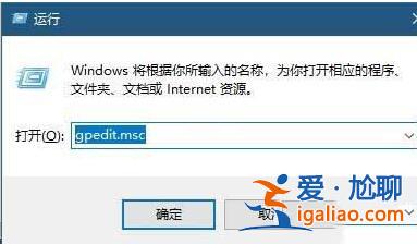Win10英雄聯盟圖形設備初始化失敗解決方法？