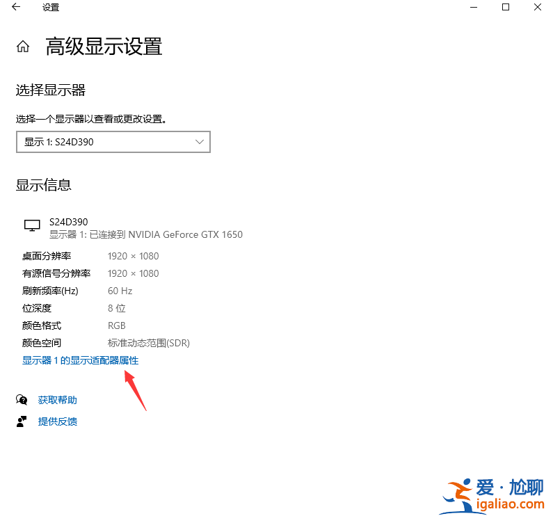 win10系統根本就沒有調節屏幕亮度選項怎么辦？