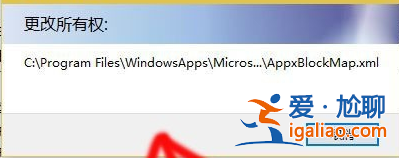win10應(yīng)用商店安裝目錄在哪？