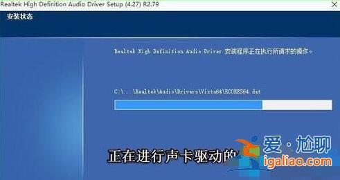 win10控制面板找不到Realtek HD音頻管理器怎么辦？