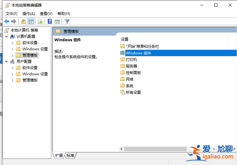 win10沒有兼容性選項該怎么辦？