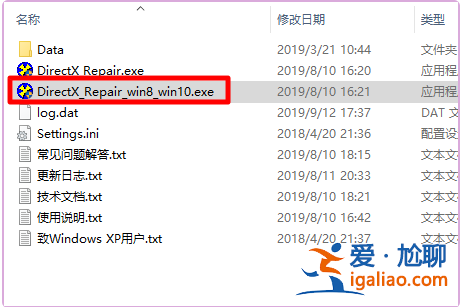 Win10紅警怎么關(guān)閉3d加速？