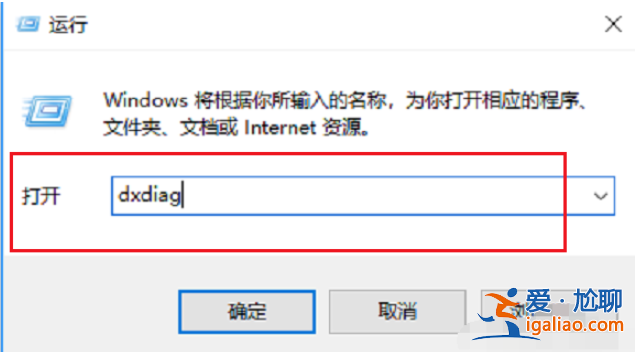 win10系統(tǒng)怎么看電腦配置？