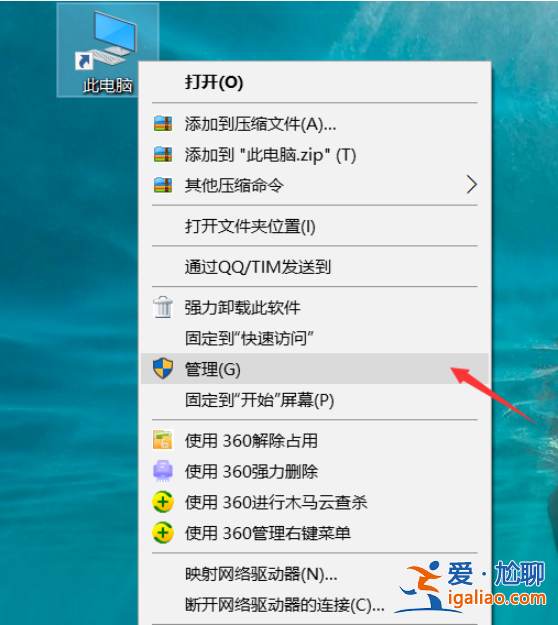 win10系統(tǒng)怎么看電腦配置？