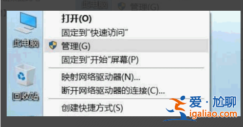 win10賬戶被鎖定了怎么辦？