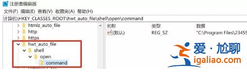 win10系統無法保存默認打開方式怎么辦？