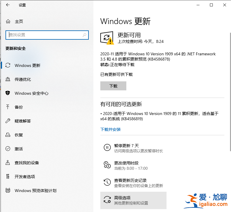 win10怎么從專業(yè)版退回到家庭版？