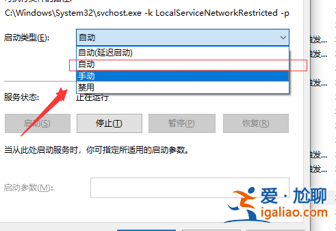 教你win10事件日志服務不可用的解決教程？