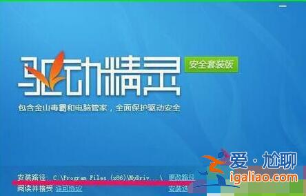 win10控制面板找不到Realtek HD音頻管理器怎么辦？