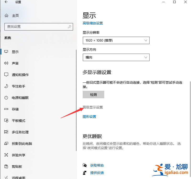 Win10煙霧頭到底怎么調最方便？