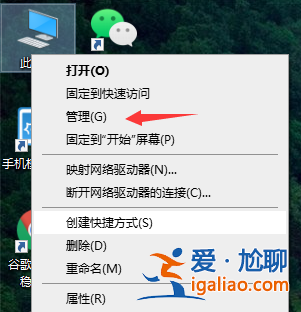 Win10筆記本打開移動熱點方法？