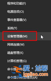 win10筆記本wlan打不開怎么辦？