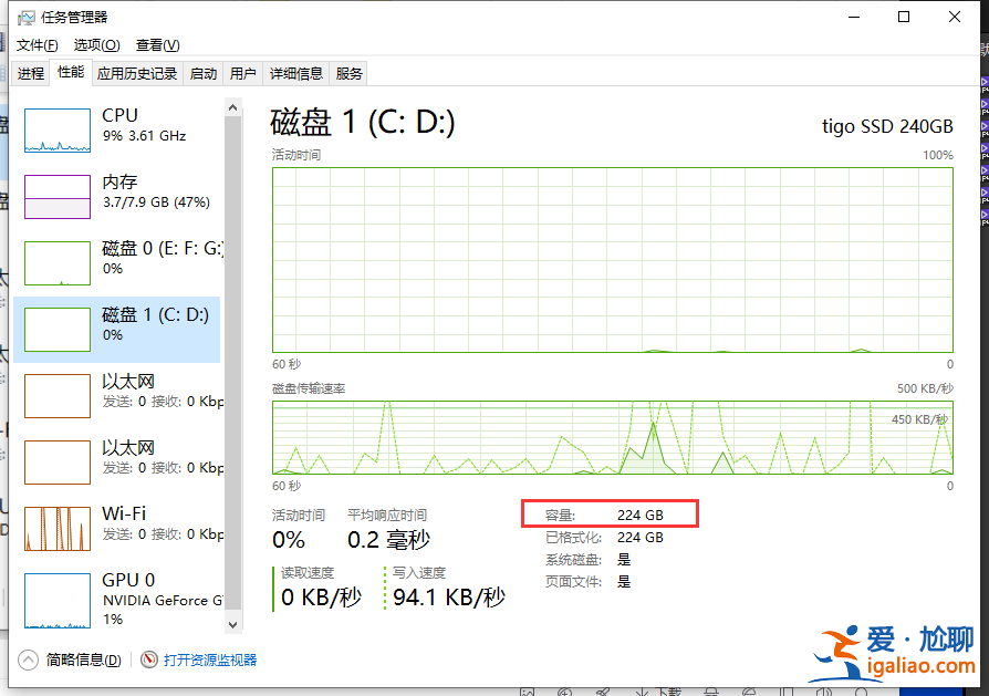 win10怎么查看硬盤容量？