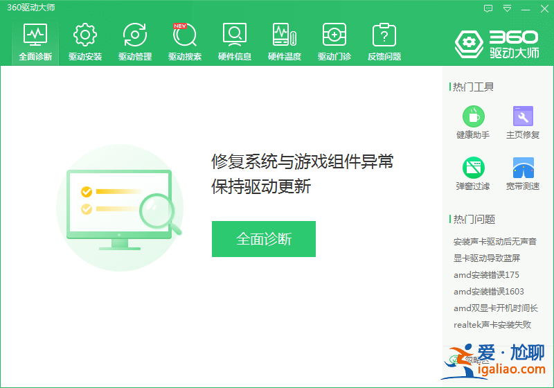 win10系統接網線后顯示本地連接未識別的網絡解決方案? win10系統接網線后顯示本地連接未識別的網絡解決方案?