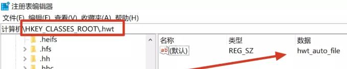 win10系統無法保存默認打開方式怎么辦？