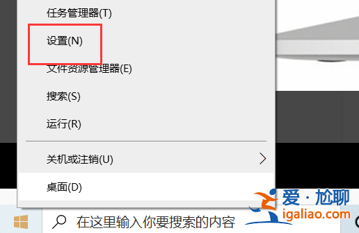 win10投影如何設(shè)置？win10投影儀設(shè)置教程？