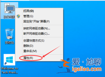 教你win10怎么開啟遠程連接? 教你win10怎么開啟遠程連接?
