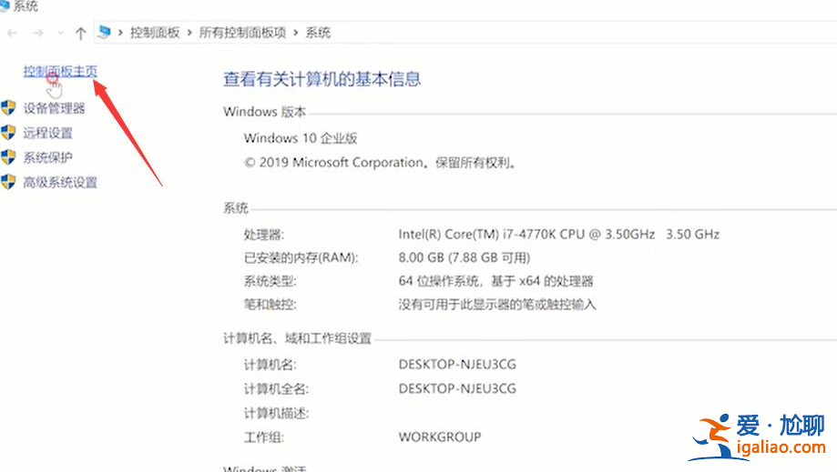 win10控制面板怎么打開?？