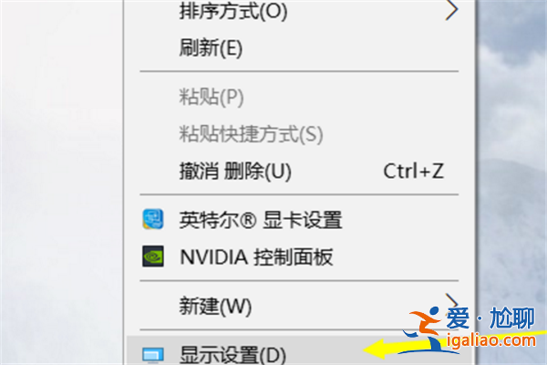 Win10個性化軟件窗口顯示不全怎么操作？？