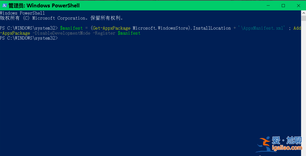win10右鍵打不開顯示設(shè)置怎么辦？？
