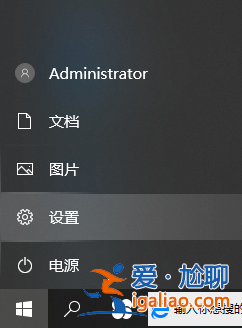 win10怎么從專業(yè)版退回到家庭版？