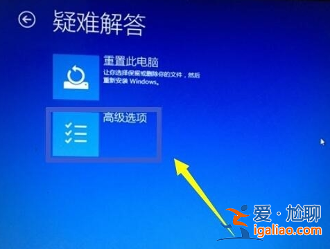 輕松教會你win10如何進入bios界面？