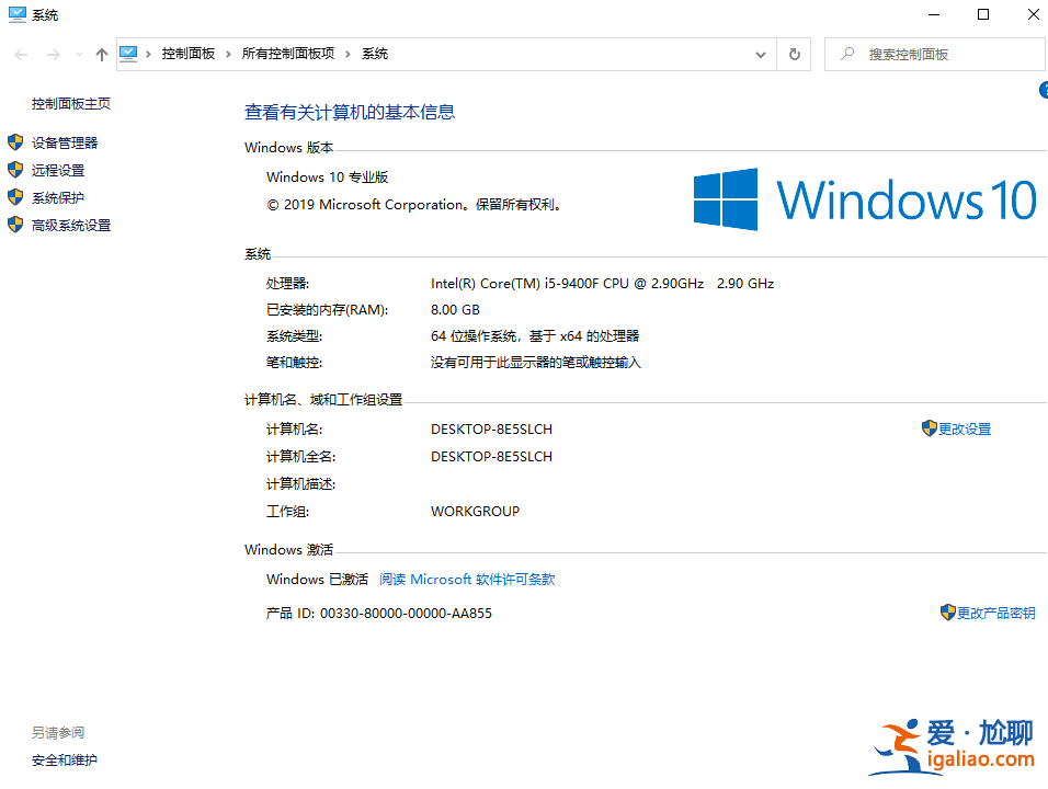 win10系統時間總是自動不對了如何處理？