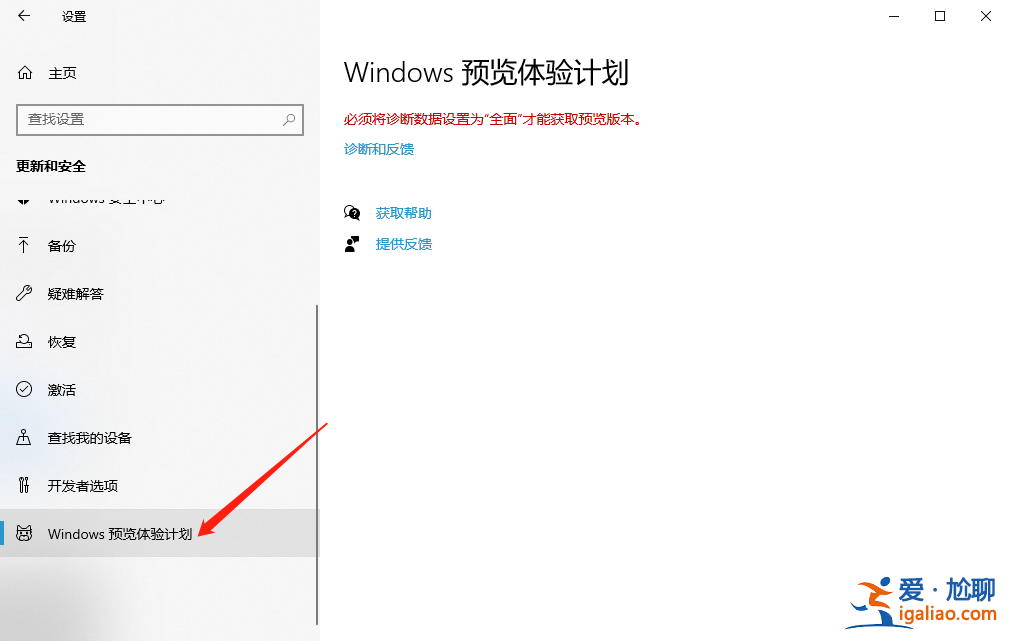 win10創意者怎么更新？