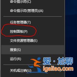win10internet explorer卸載方法？