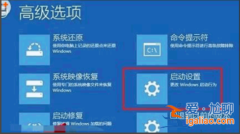 win10賬戶被鎖定了怎么辦？